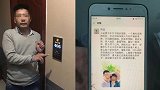为挽回前女友男子将其非法拘禁5天 现男友报警后前男友被抓