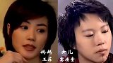 女星年轻时母女同框，吴绮莉清纯胜过小龙女，王菲女儿纹身太抢镜