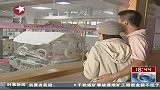 早产男婴被当死婴丢弃昨日首次公开露面