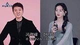 因戏生情的明星，赵丽颖被宠成小女人，佟丽娅却多次原谅委曲求全