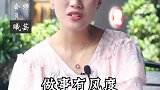 遇到这样的男人一定别错过