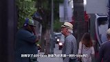 白发老人故意向路人秀口技，老人一开口，路人懵了