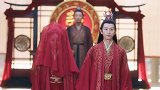 璇玑变罗喉计都，司凤甘愿当妖奴，两人举行高甜婚礼