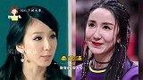 张檬：我后悔整容了，王丽坤：我也后悔了，鞠婧祎：我该不该后悔