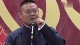 岳云鹏使坏调侃孙越，不料孙越瞬间急眼了，这个嘴也太损了