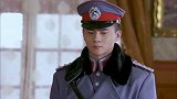少帅和顾星只带了三百名士兵就出发去剿匪,二太太要潘虎去支援，潘虎却执意不前