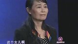 单亲妈妈死活要嫁小伙，女儿上台曝内幕，评委听完怒揭穿渣男嘴脸