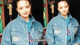 女星年轻时有多美，宋丹丹时尚达人，容嬷嬷如此秀丽