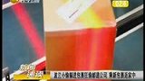 波兰小偷躲进包裹狂偷邮递公司 乘新包裹返家中-4月12日