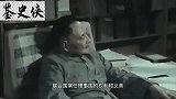 1974年，周恩来抱病欢送邓小平出席联大，战友情深