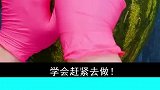 水泥的妙用！生活小技巧