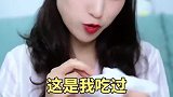 小喵私藏的超好吃点心，看到最后有惊喜噢！
