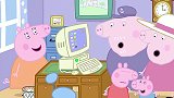 小猪佩奇：猪妈妈把旧电脑送给了猪爷爷，猪爷爷打电话求救