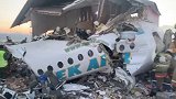 至少60人活着！哈萨克斯坦坠机事故幸存者名单曝光