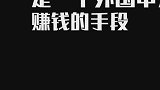 马苏在电影节获奖，除了能得到荣誉，还能得到奖金。