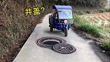 在马路上画个井盖，路人看到吓得都不敢走了