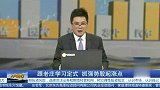行情不妙了?听老庄怎么说