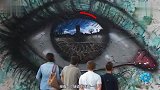3D绘画大师街道涂鸦，路人看见反应激烈，效果太逼真了