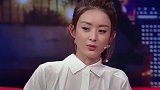 赵丽颖被问：还爱着冯绍峰？赵丽颖的回答，网友：还有复合的可能