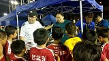前国足主教练朱广沪寄语足球小将：挑起中国足球的大梁！