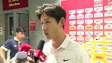 王燊超：球队表现难免出现起伏  1-1结果很公平