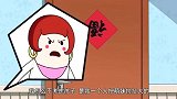 吃鸡动画：妈妈要给萌妹找后爸，萌妹一个人哭得好伤心