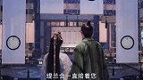 《斛珠夫人》缇兰和帝旭和好，两个人太甜蜜了！