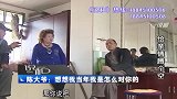 岳父指责女儿女婿不孝，女婿看记者来了，竟埋怨起岳父来
