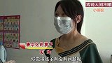 丈夫要和女儿做亲子鉴定，妻子表示大概率是亲生的，最后真相大白