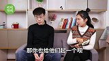 妈妈，小朋友叫我“竹竿子”！孩子被别人起外号了该怎么办