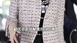 王鸥顶大波浪疾走，手挽大牌购物袋，穿浅色格子服精致可爱