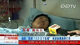 深圳“12·27车祸”死者家属路祭亡灵