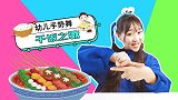 干饭之歌 干饭人 干饭魂 短视频 超火bgm