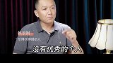 没有合伙人创业，还能成功吗？创业  商业思维  涨知识 企业管理