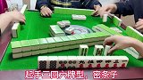 四川麻将：负面的打法，准备好湿巾，因为辣眼睛！