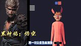 全面战争模拟器：黑化版孙悟空，战斗力简直不要太强！