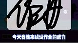 小游戏 游戏达人推广 最高瓜分60万现金 你知道学生党最怕什么吗？学生党 打开我的美好生活 ”