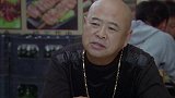马大山是真厉害，把葛二雷和老五都整郁闷了，他到底跟他们说了啥