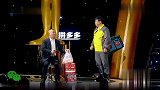 郭德纲点外卖全是腰子，贾冰饮料就腰子，难道您的身体被掏空