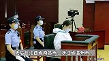 劳荣枝案二审庭审结束，法院将择期宣判