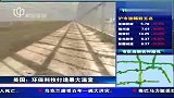 环保科技打造 英国建造世界最大温室基地