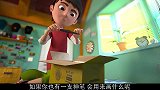 动画短片：男孩网购神笔，创造出小毛球替他环游世界