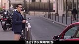 男人意外穿越到女权世界，不仅每天穿超短紧身裤，还要恪守妇道！