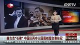 赫力克“石佛”中国队再夺三国围棋擂台赛桂冠