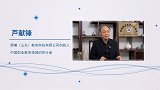 芦献锋：匠心育才 智造未来