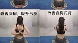 背薄一寸，年轻十岁，收藏一次就够了