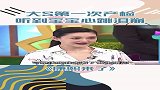 大s自曝：第一次产检，听到孩子的心跳声大哭不已！