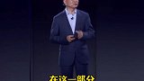 徐直军：为适应数字化转型要求 华为将变革现有合作伙伴体系  华为
