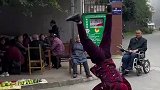 奶奶吵架，出来翻跟头，好家伙惊呆众人