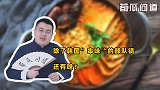 起源是美军剩饭？串味的韩国部队锅不是独一份，咖喱也一样？
